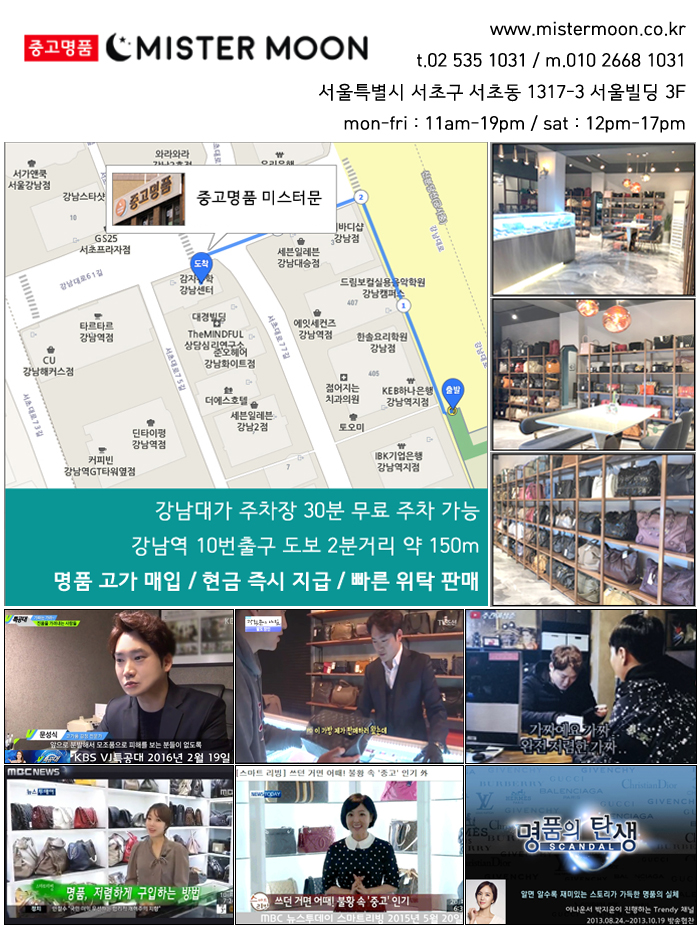 미스터중고 이미지