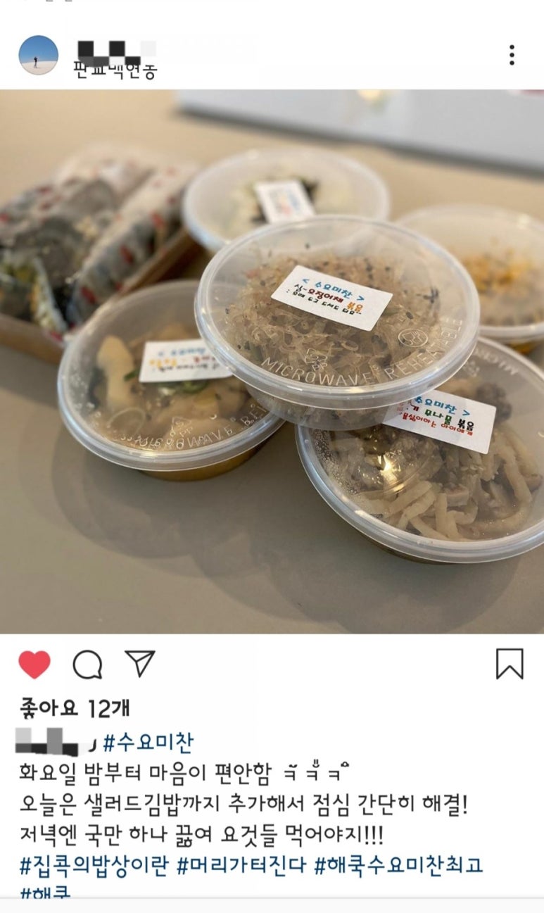 쿡&찬 이미지