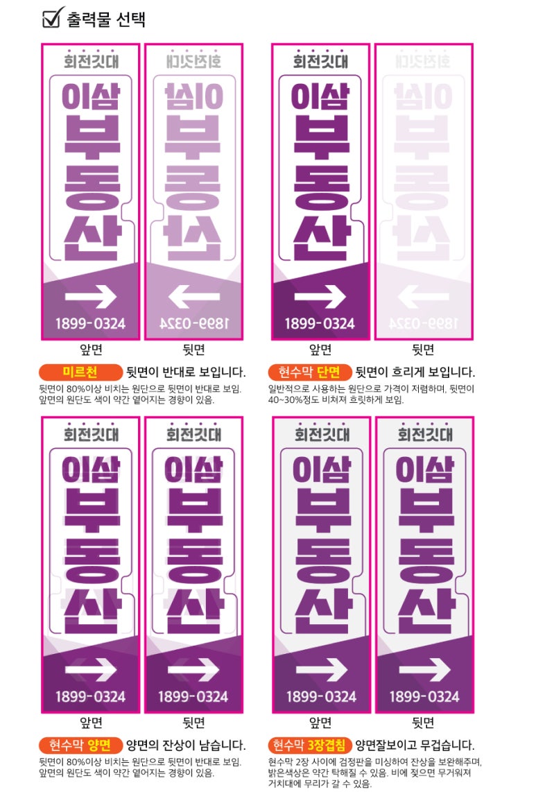 이삼애드 이미지