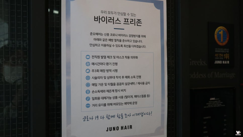 현정헤어 이미지