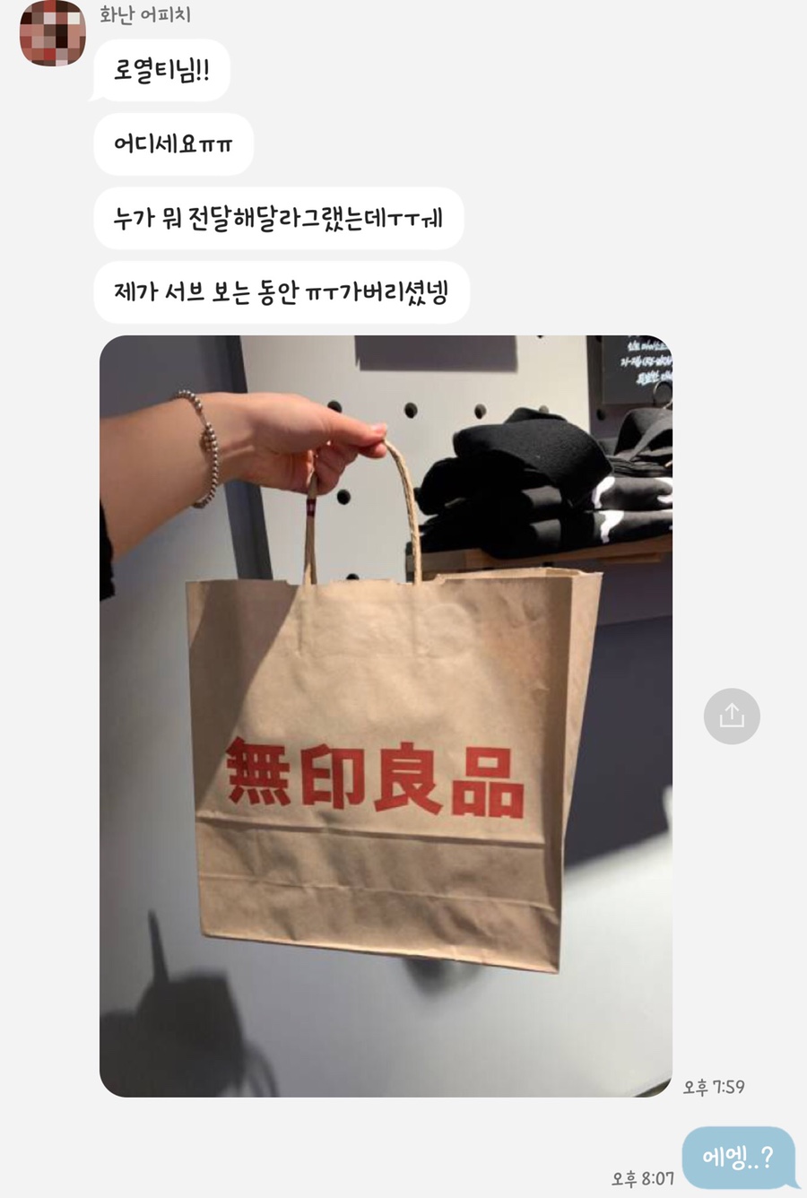 모지머지 이미지