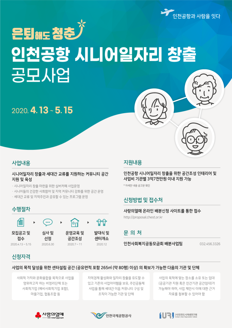 이음커뮤니티 이미지