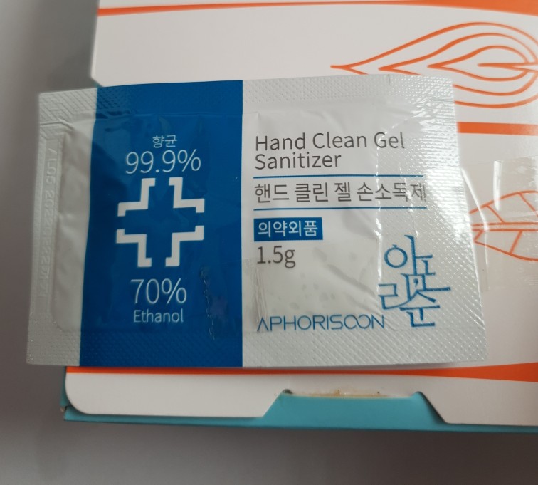 아찌밥 이미지