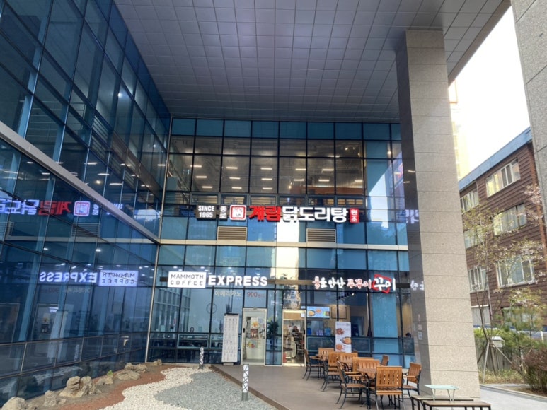 종로계림닭도리탕원조가산디지털단지점 이미지
