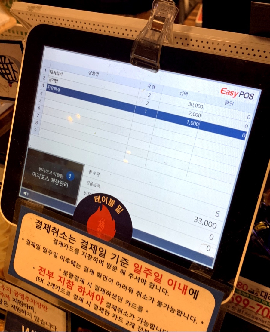 조박집투 이미지