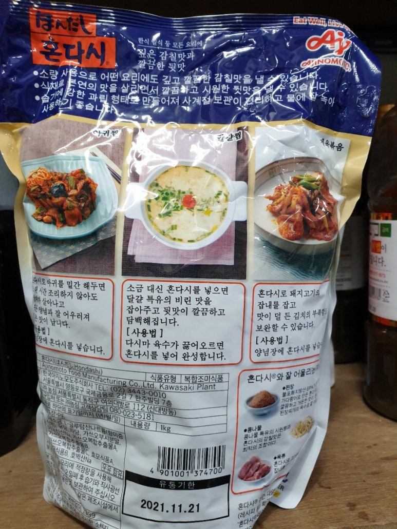 성경도매마트 이미지