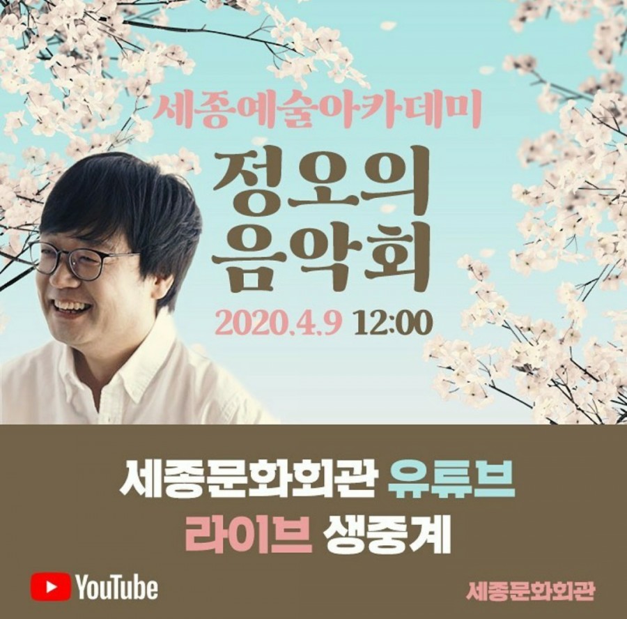 정오아카데미 이미지