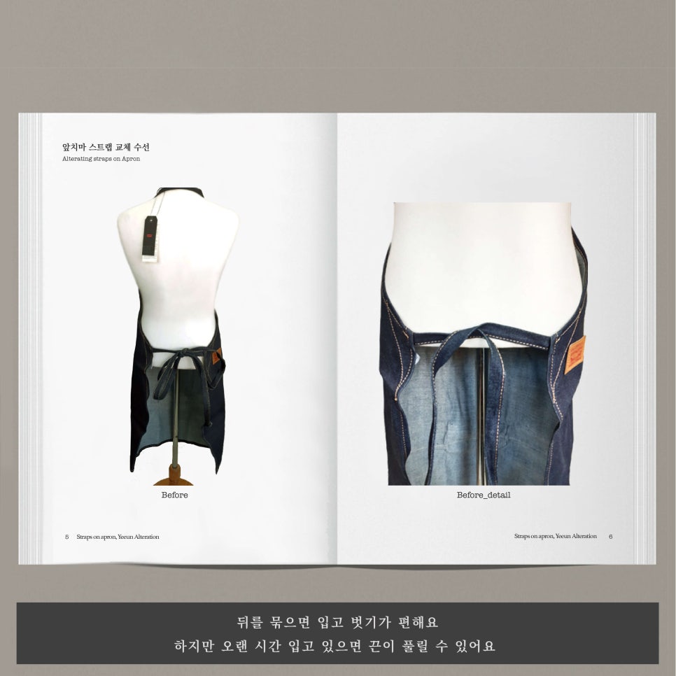 예은옷수선 이미지