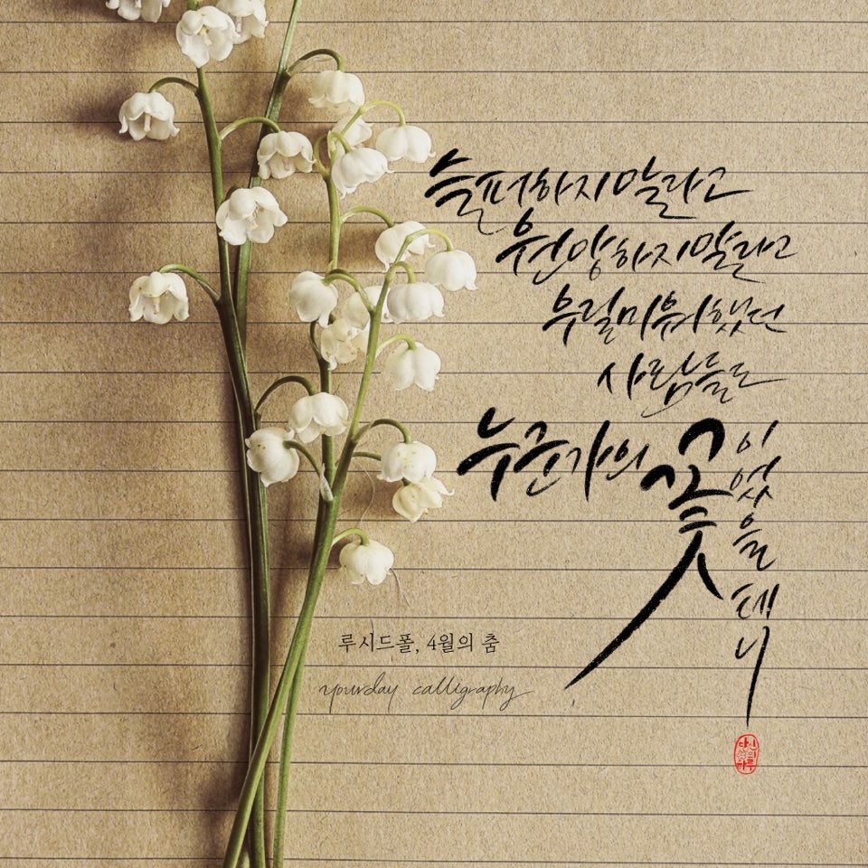 당신의하루공방 이미지