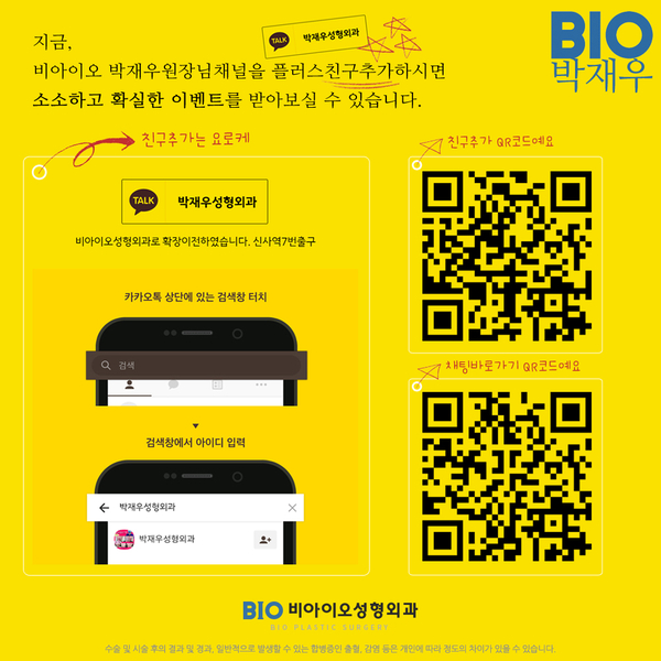 비아이오 이미지