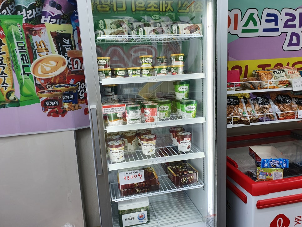 으뜸아이스크림할인점 이미지
