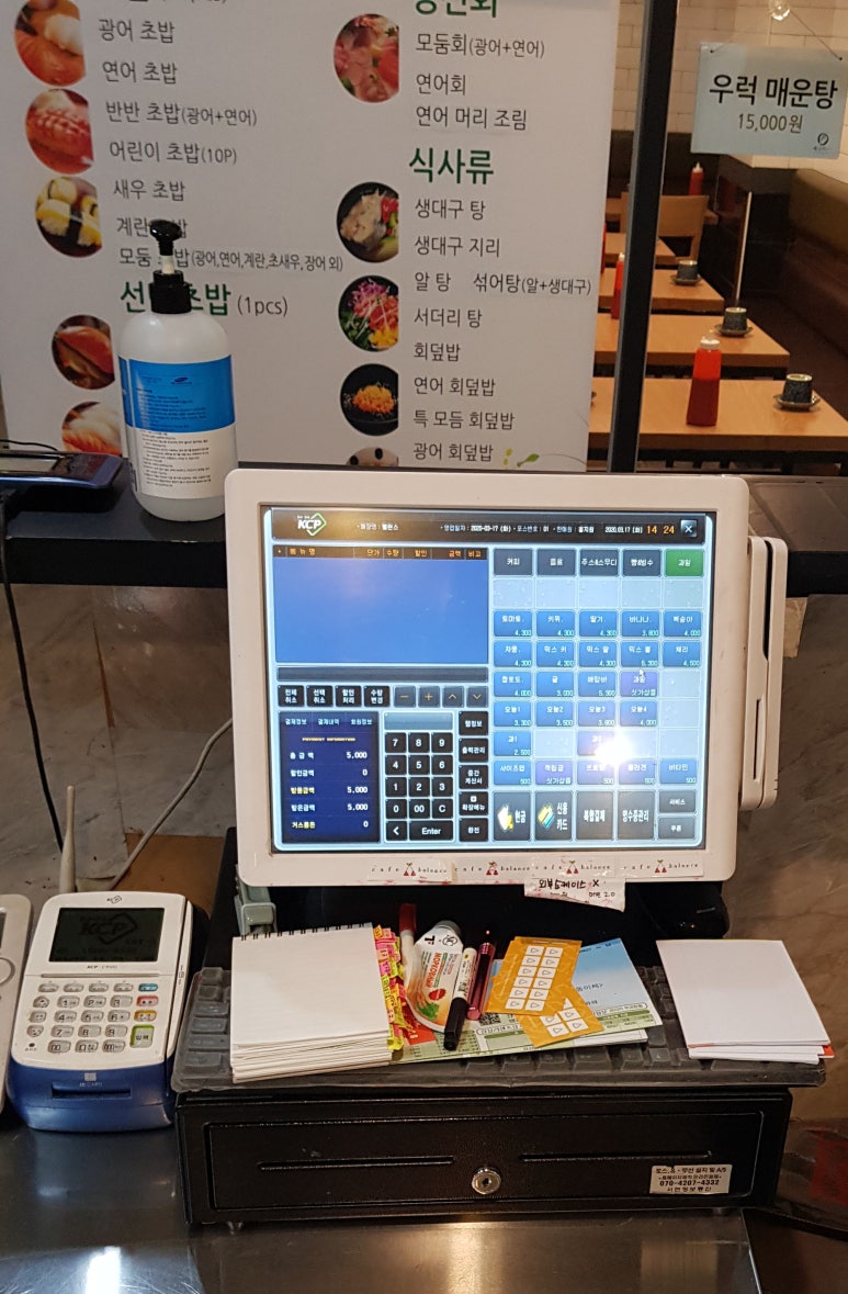 강산에청과 이미지