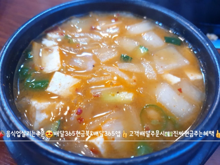 퇘장군 이미지