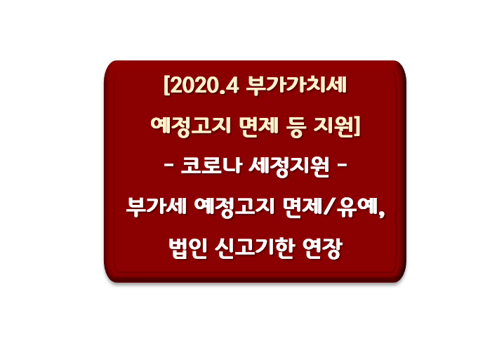 세정회계법인 이미지