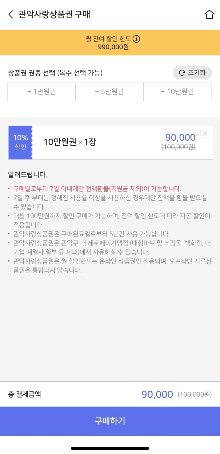 서울사랑치과 이미지