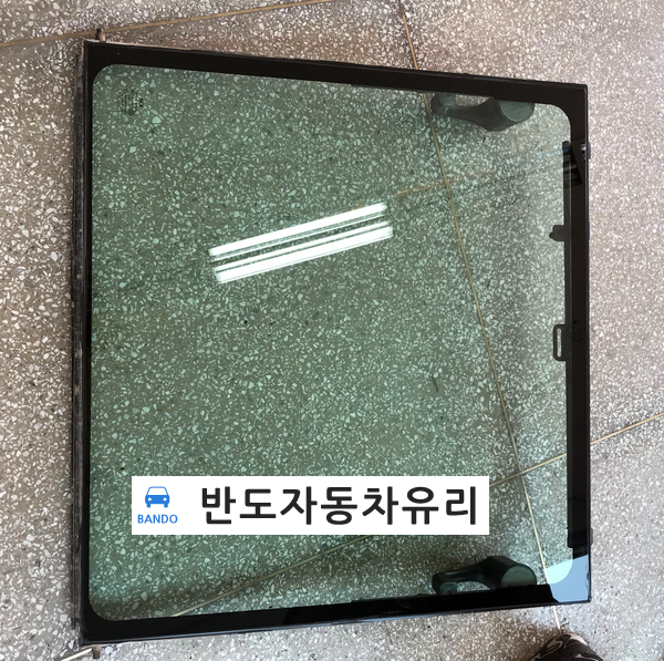 반도자동차유리 이미지