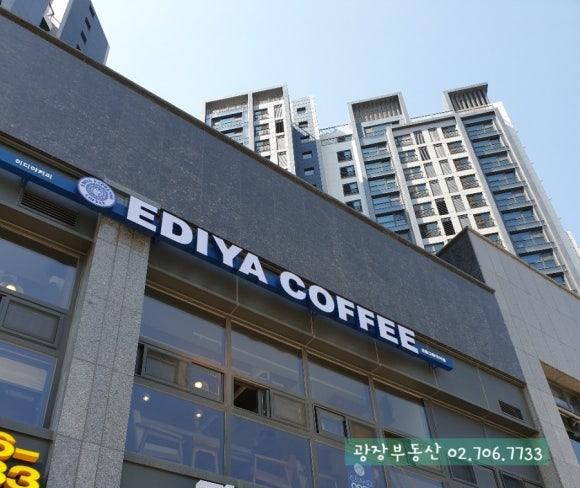 이디아커피신촌그랑 이미지