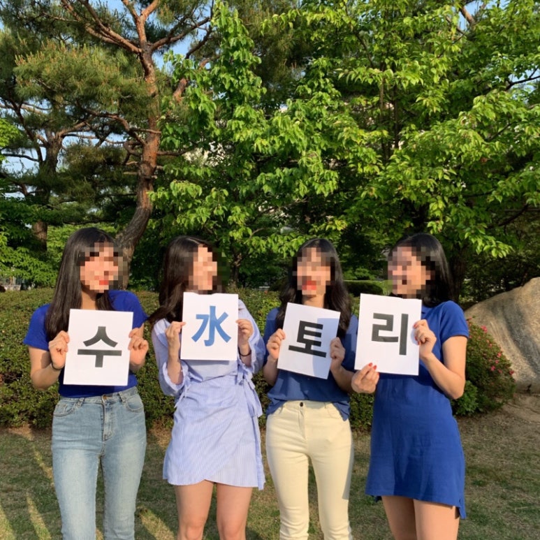 여행수토리 이미지
