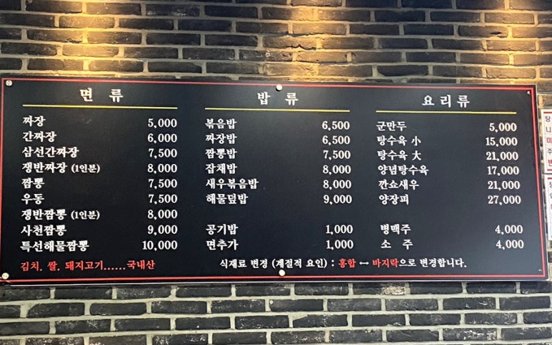 쌍이루 이미지