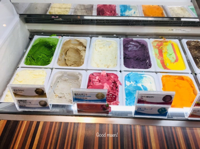 아이스크림맛집 이미지