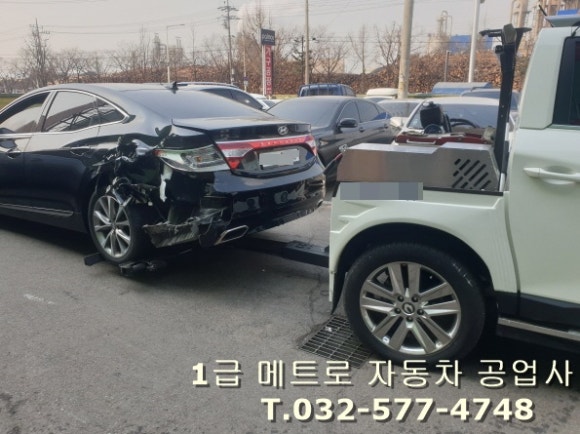 메트로자동차공업사 이미지