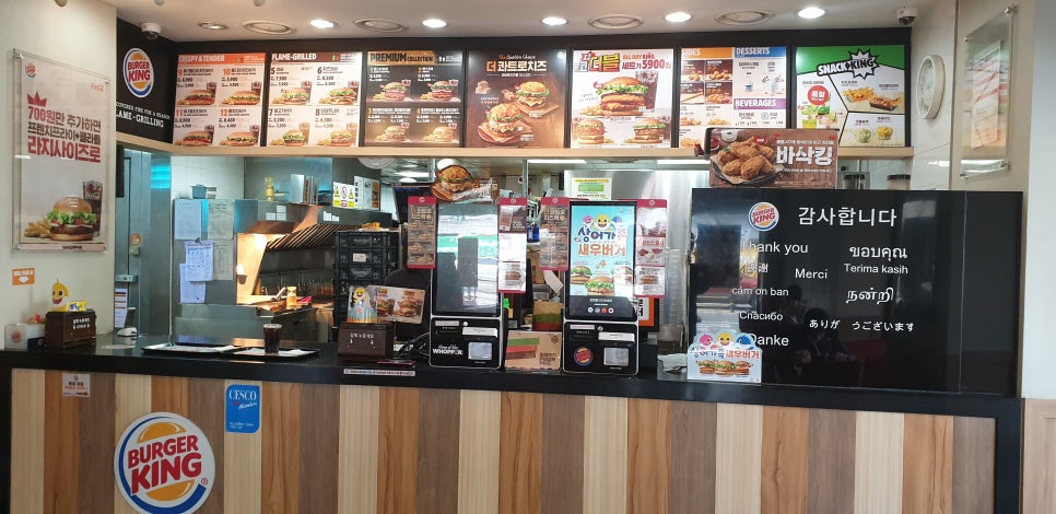 버거킹 연희점 이미지
