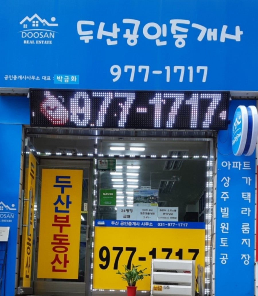 금메달세탁소 이미지