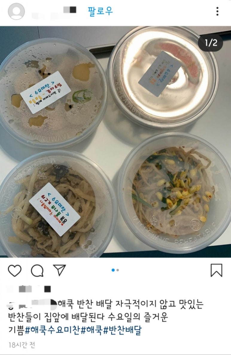 쿡&찬 이미지