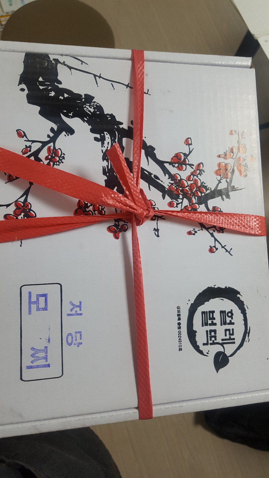 천일떡집 이미지