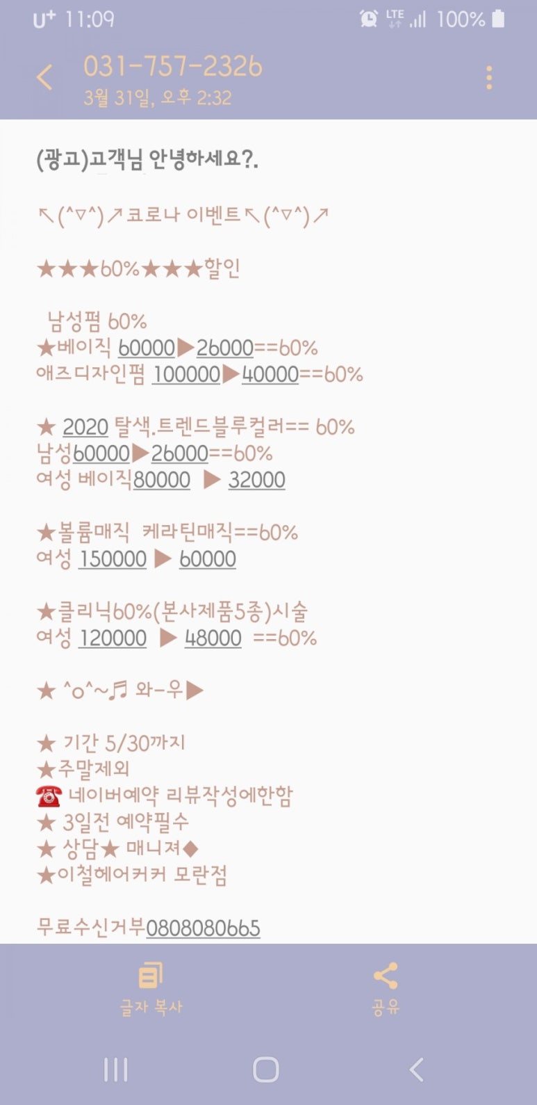 커커주 이미지