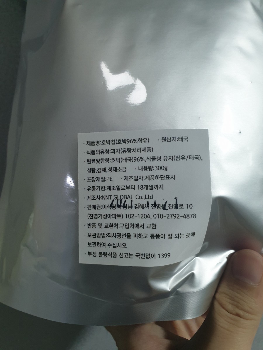 이삭장터 이미지