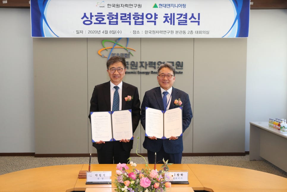 연엔지니어링 이미지