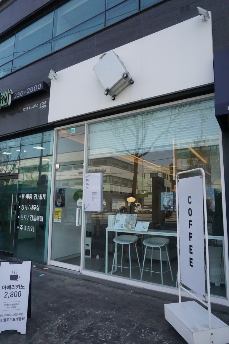 헬로우트레블러 이미지
