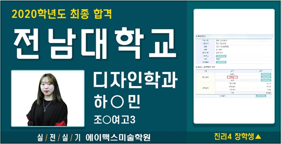 에이맥스 이미지