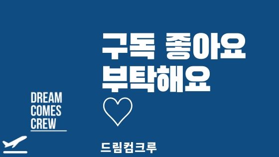 크루컴 이미지