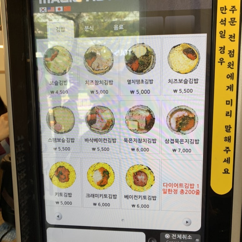 보슬보슬 이미지