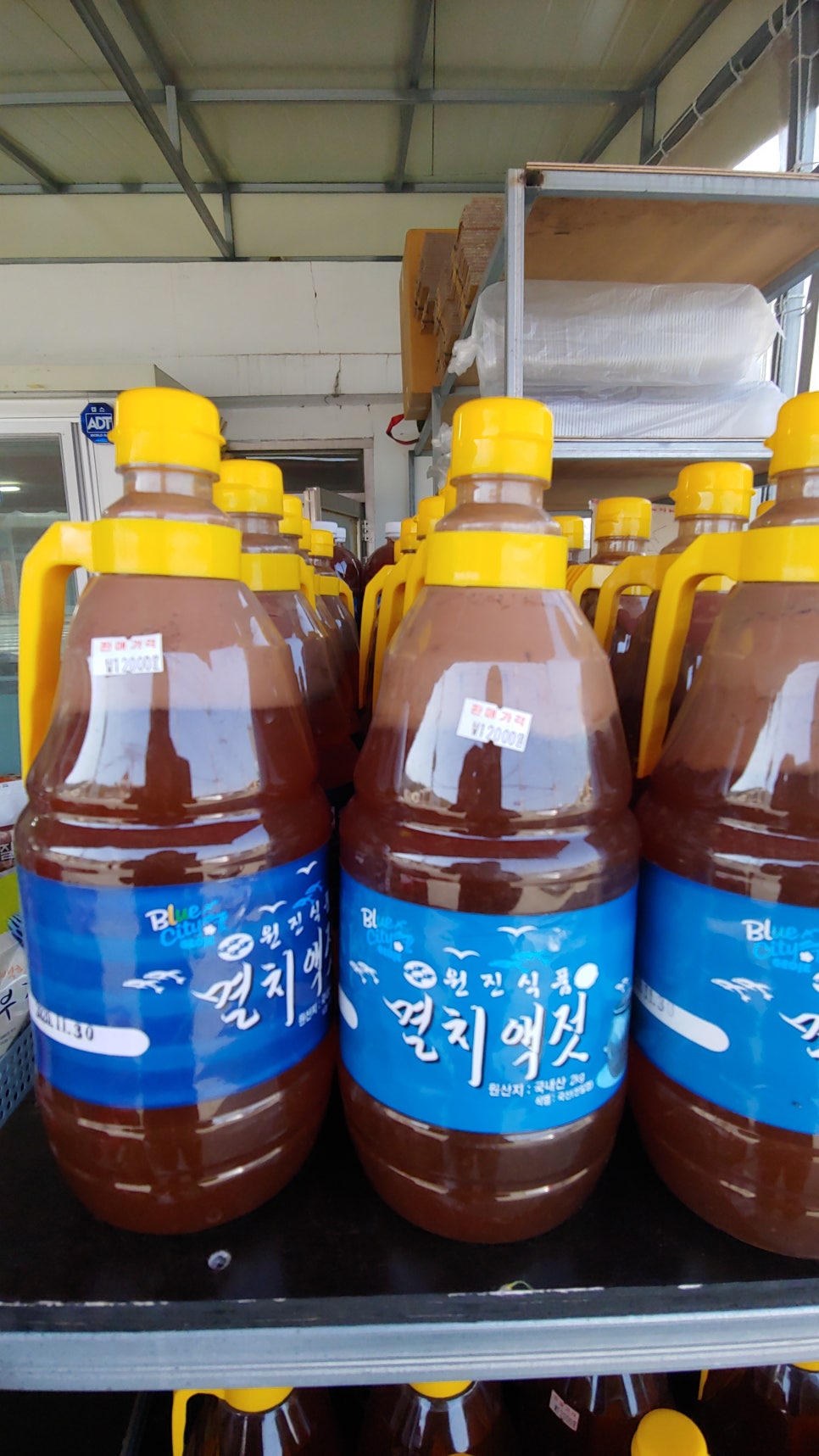 원진식품 이미지