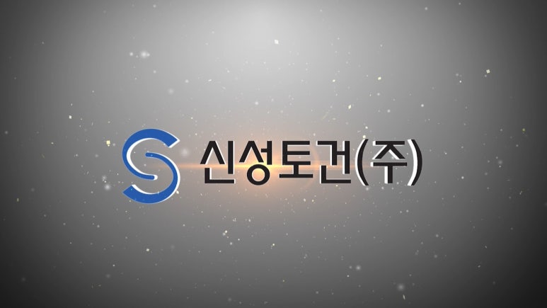 우리토건(주) 이미지