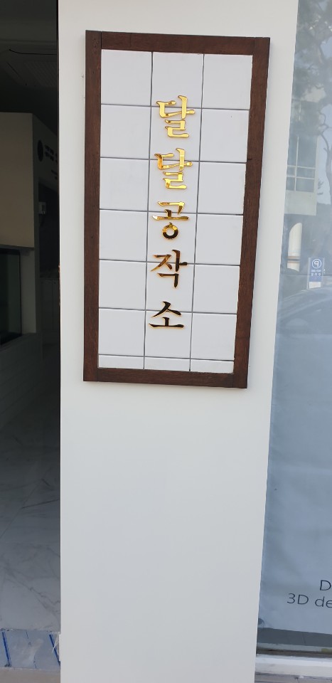 예진광고 이미지