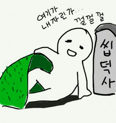 까누 이미지