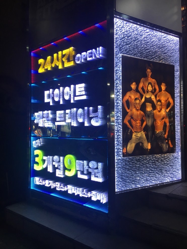 아프로휘트니스 이미지