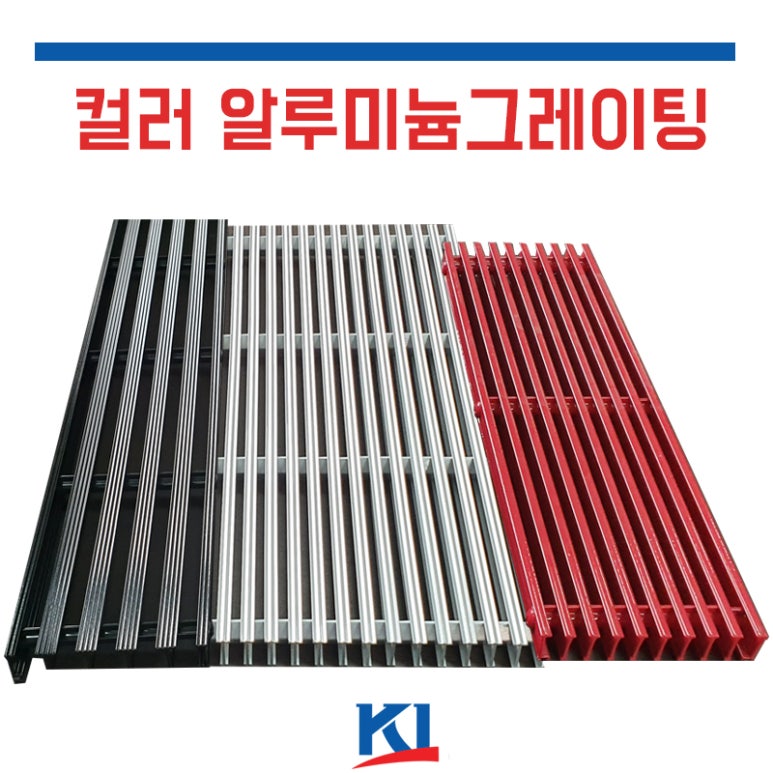 케이아이인테리어 이미지