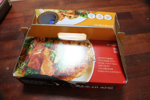 간소내치킨 이미지