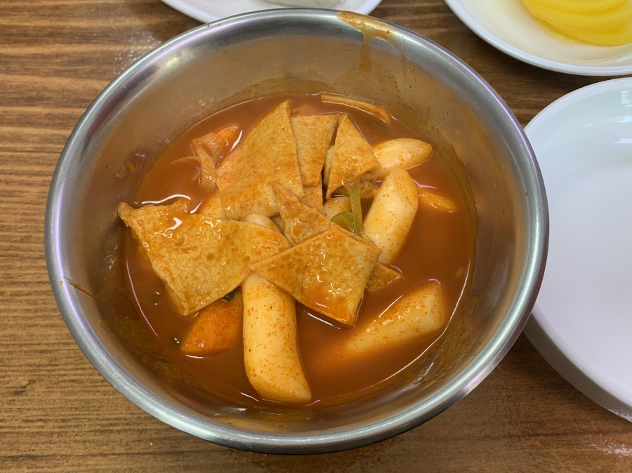 도화분식 이미지