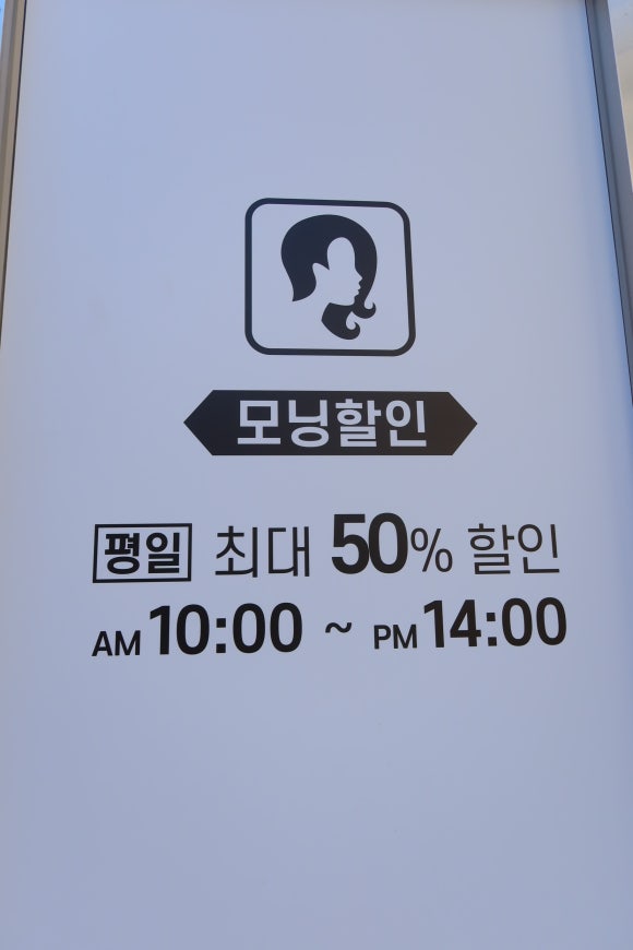 보니타살롱 이미지