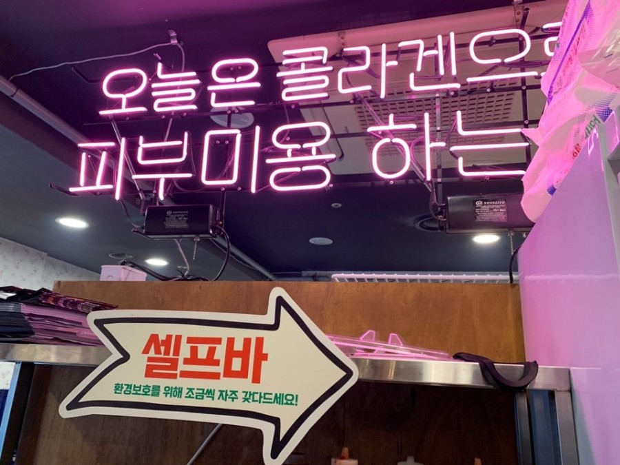 용범이네인계동껍데기 이미지