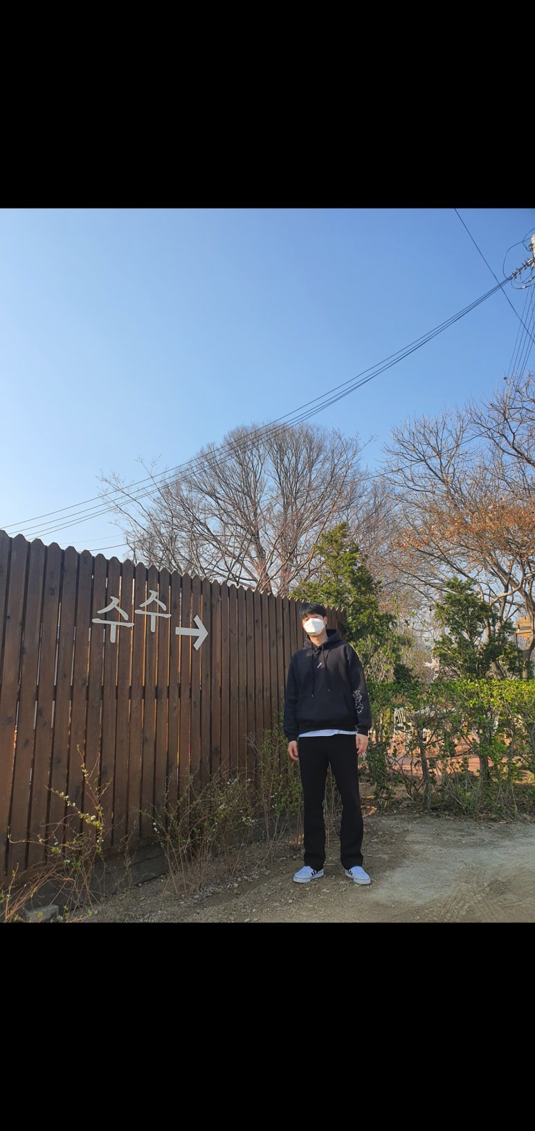 박*민 이미지