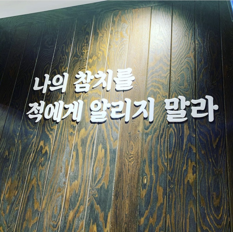 이순신참치 이미지