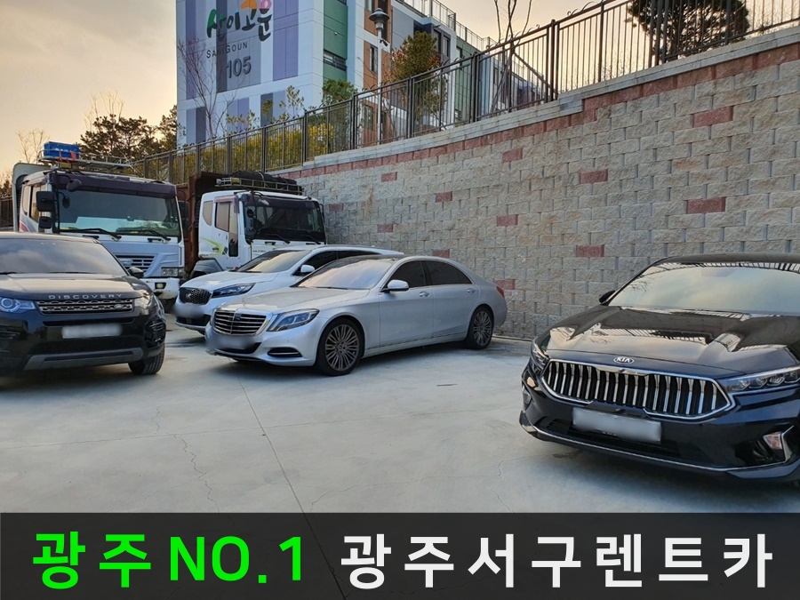 기아광주렌트 이미지