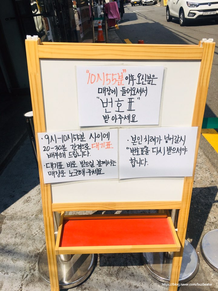 뚱보롱 이미지